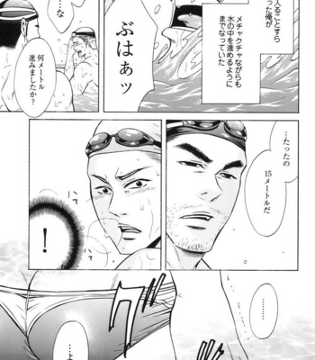 [Good Bye Life (Melu)] 100 Man Mairu no Mizu no Soko [JP] – Gay Manga sex 65