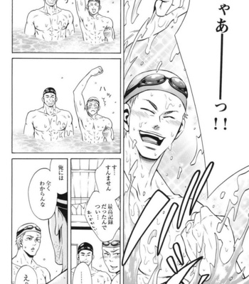 [Good Bye Life (Melu)] 100 Man Mairu no Mizu no Soko [JP] – Gay Manga sex 66