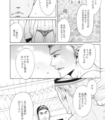 [Good Bye Life (Melu)] 100 Man Mairu no Mizu no Soko [JP] – Gay Manga sex 67