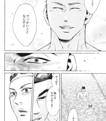 [Good Bye Life (Melu)] 100 Man Mairu no Mizu no Soko [JP] – Gay Manga sex 68