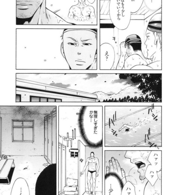 [Good Bye Life (Melu)] 100 Man Mairu no Mizu no Soko [JP] – Gay Manga sex 69