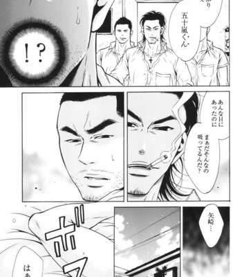 [Good Bye Life (Melu)] 100 Man Mairu no Mizu no Soko [JP] – Gay Manga sex 71