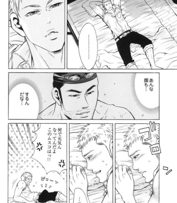 [Good Bye Life (Melu)] 100 Man Mairu no Mizu no Soko [JP] – Gay Manga sex 72