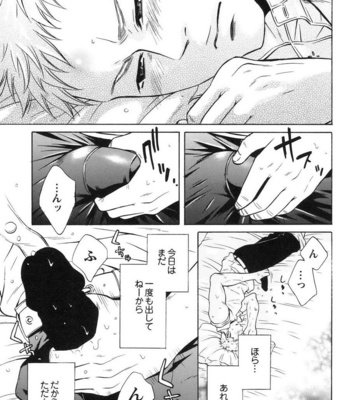 [Good Bye Life (Melu)] 100 Man Mairu no Mizu no Soko [JP] – Gay Manga sex 73