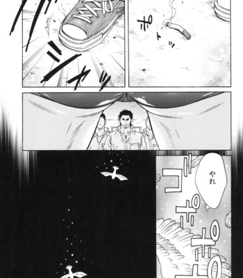 [Good Bye Life (Melu)] 100 Man Mairu no Mizu no Soko [JP] – Gay Manga sex 79