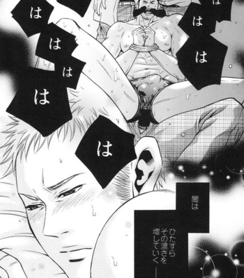 [Good Bye Life (Melu)] 100 Man Mairu no Mizu no Soko [JP] – Gay Manga sex 84