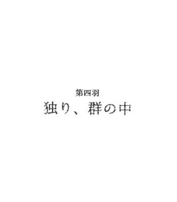[Good Bye Life (Melu)] 100 Man Mairu no Mizu no Soko [JP] – Gay Manga sex 86