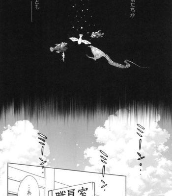 [Good Bye Life (Melu)] 100 Man Mairu no Mizu no Soko [JP] – Gay Manga sex 96