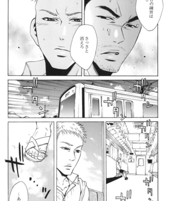 [Good Bye Life (Melu)] 100 Man Mairu no Mizu no Soko [JP] – Gay Manga sex 100