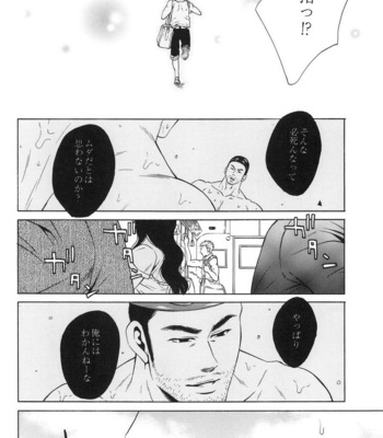 [Good Bye Life (Melu)] 100 Man Mairu no Mizu no Soko [JP] – Gay Manga sex 106