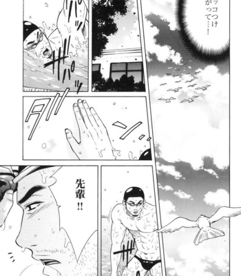 [Good Bye Life (Melu)] 100 Man Mairu no Mizu no Soko [JP] – Gay Manga sex 107