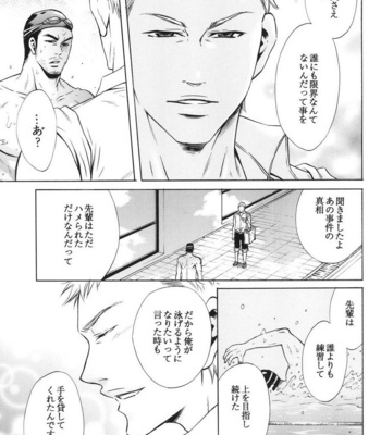 [Good Bye Life (Melu)] 100 Man Mairu no Mizu no Soko [JP] – Gay Manga sex 109