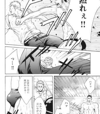 [Good Bye Life (Melu)] 100 Man Mairu no Mizu no Soko [JP] – Gay Manga sex 112