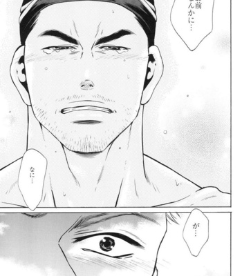 [Good Bye Life (Melu)] 100 Man Mairu no Mizu no Soko [JP] – Gay Manga sex 113