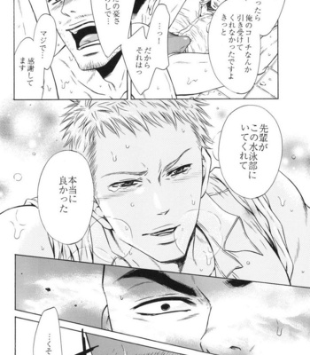 [Good Bye Life (Melu)] 100 Man Mairu no Mizu no Soko [JP] – Gay Manga sex 122