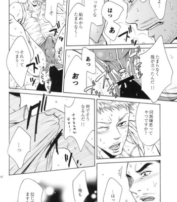 [Good Bye Life (Melu)] 100 Man Mairu no Mizu no Soko [JP] – Gay Manga sex 124