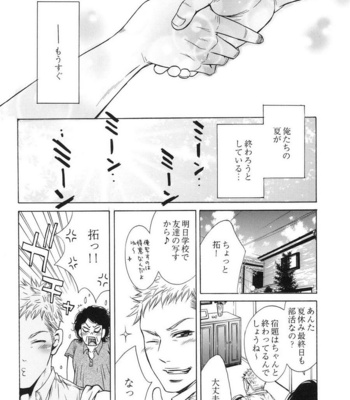 [Good Bye Life (Melu)] 100 Man Mairu no Mizu no Soko [JP] – Gay Manga sex 130