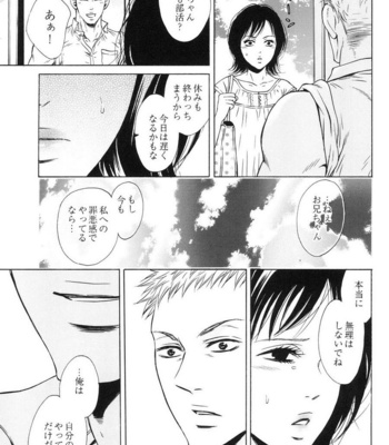 [Good Bye Life (Melu)] 100 Man Mairu no Mizu no Soko [JP] – Gay Manga sex 131