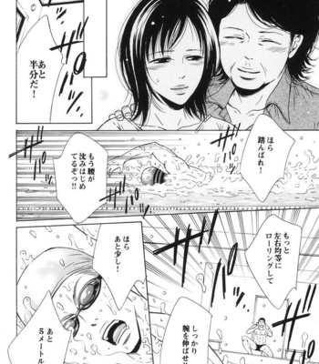 [Good Bye Life (Melu)] 100 Man Mairu no Mizu no Soko [JP] – Gay Manga sex 134