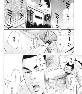 [Good Bye Life (Melu)] 100 Man Mairu no Mizu no Soko [JP] – Gay Manga sex 147