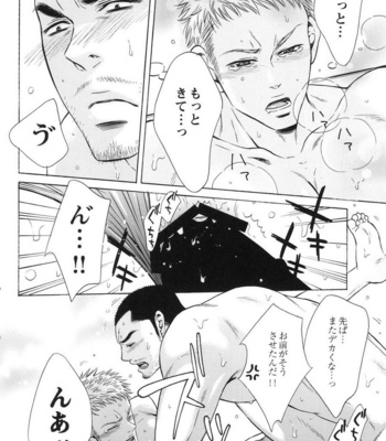 [Good Bye Life (Melu)] 100 Man Mairu no Mizu no Soko [JP] – Gay Manga sex 150