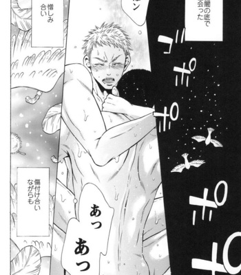 [Good Bye Life (Melu)] 100 Man Mairu no Mizu no Soko [JP] – Gay Manga sex 154