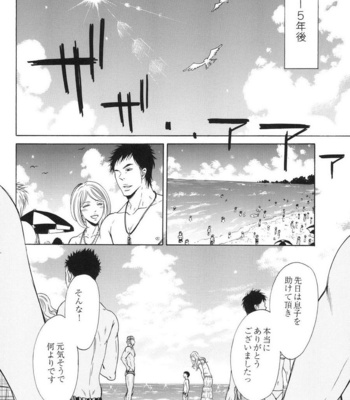 [Good Bye Life (Melu)] 100 Man Mairu no Mizu no Soko [JP] – Gay Manga sex 158
