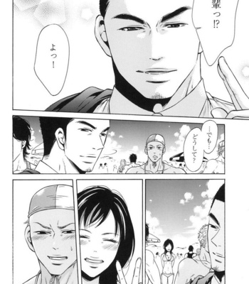 [Good Bye Life (Melu)] 100 Man Mairu no Mizu no Soko [JP] – Gay Manga sex 162