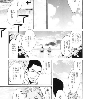 [Good Bye Life (Melu)] 100 Man Mairu no Mizu no Soko [JP] – Gay Manga sex 163