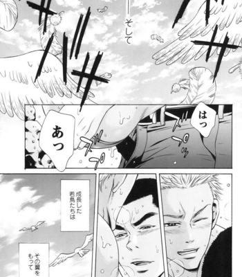 [Good Bye Life (Melu)] 100 Man Mairu no Mizu no Soko [JP] – Gay Manga sex 165