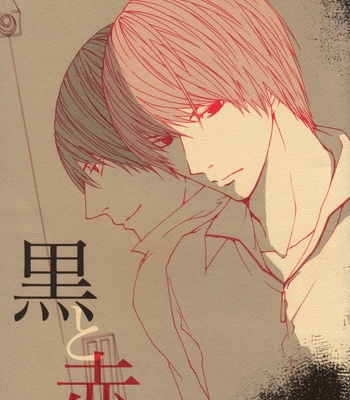 Gay Manga - [GURA] Death Note dj – Kuro to Aka [Eng] – Gay Manga