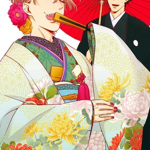 [HIDOU Tei] Please, Marry Me!! (update c.4) [Eng] – Gay Manga sex 2