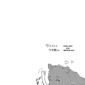 [HIDOU Tei] Please, Marry Me!! (update c.4) [Eng] – Gay Manga sex 64