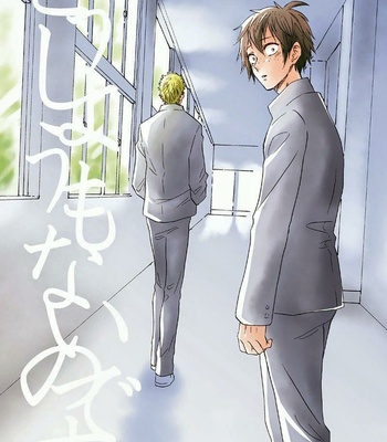 [Toripon] Dou shiyou mo nai nodesu – Haikyuu!! dj [kr] – Gay Manga thumbnail 001