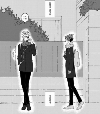 [Toripon] Dou shiyou mo nai nodesu – Haikyuu!! dj [kr] – Gay Manga sex 6