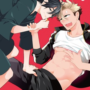 [YOSHIDAYA Roku] Ookami-san to Eroi koto [Eng] – Gay Manga sex 6