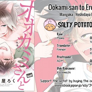 [YOSHIDAYA Roku] Ookami-san to Eroi koto [Eng] – Gay Manga sex 40