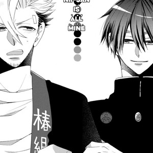 [YOSHIDAYA Roku] Ookami-san to Eroi koto [Eng] – Gay Manga sex 45