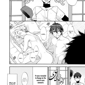 [YOSHIDAYA Roku] Ookami-san to Eroi koto [Eng] – Gay Manga sex 113