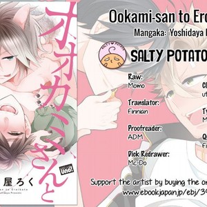 [YOSHIDAYA Roku] Ookami-san to Eroi koto [Eng] – Gay Manga sex 115