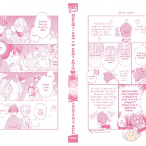 [YOSHIDAYA Roku] Ookami-san to Eroi koto [Eng] – Gay Manga sex 218