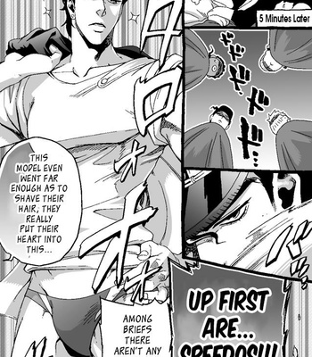 [Nanae Chrono] Grandson loves his Grandfather too much – JoJo’s Bizarre Adventure dj [Eng] – Gay Manga sex 118