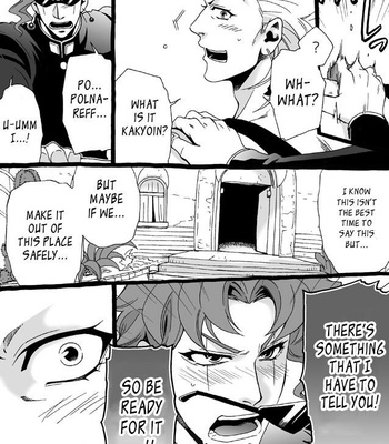 [Nanae Chrono] Grandson loves his Grandfather too much – JoJo’s Bizarre Adventure dj [Eng] – Gay Manga sex 216