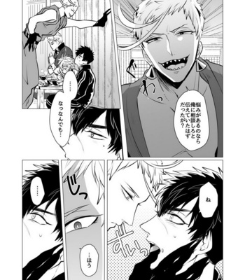 [Nitaroutei] Kyouiku Teki Junan – Touken Ranbu dj [JP] – Gay Manga sex 5