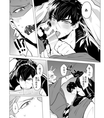 [Nitaroutei] Kyouiku Teki Junan – Touken Ranbu dj [JP] – Gay Manga sex 20