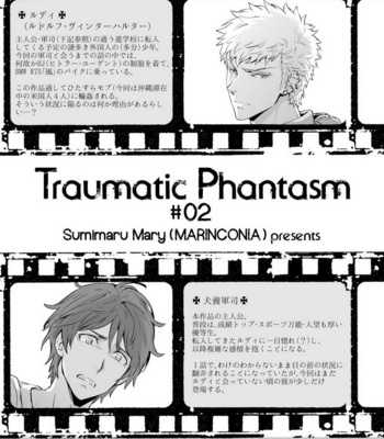[Marinconia (Sumimaru Mary)] Traumatic Phantasm #02 [JP] – Gay Manga sex 3