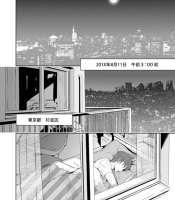 [Marinconia (Sumimaru Mary)] Traumatic Phantasm #02 [JP] – Gay Manga sex 6