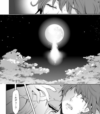 [Marinconia (Sumimaru Mary)] Traumatic Phantasm #02 [JP] – Gay Manga sex 8