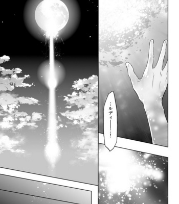 [Marinconia (Sumimaru Mary)] Traumatic Phantasm #02 [JP] – Gay Manga sex 9