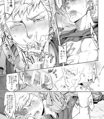 [Marinconia (Sumimaru Mary)] Traumatic Phantasm #02 [JP] – Gay Manga sex 13